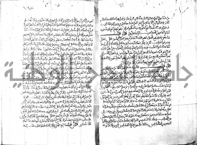 الكشاف جزء 5 