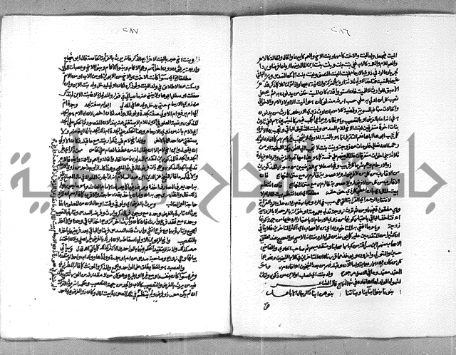 حاشية الشرقاوي على التحرير الشيخ عبد الله الشرقاوي ج 2