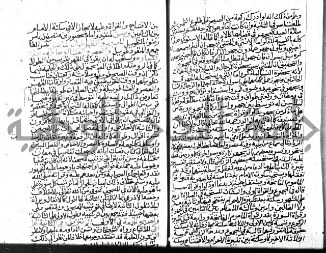 نهاية المحتاج الجزء الاول