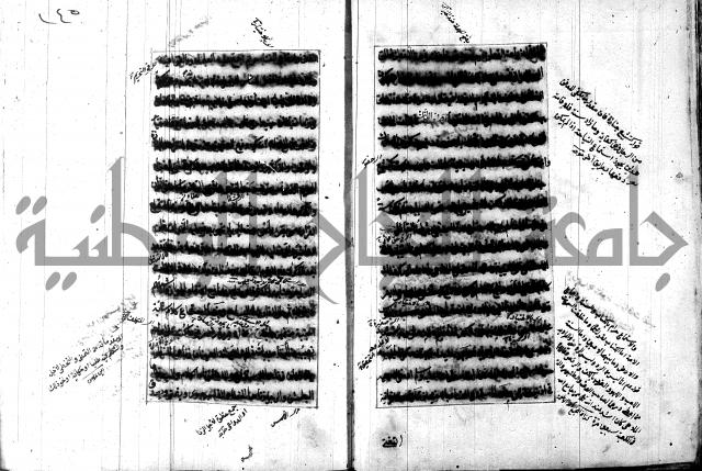 تصنيف الطريقة المحمدية 