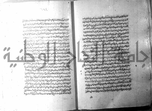 ارشاد الساري 10    