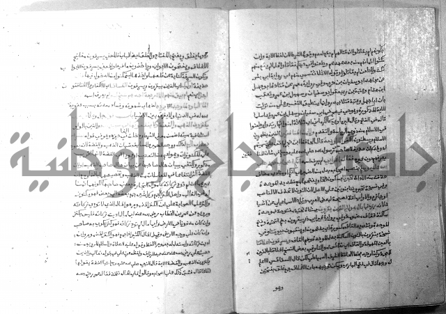 ارشاد الساري 7 