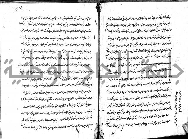 شرح منية المصلي للحلبي