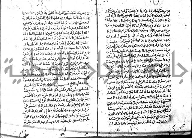 حاشية على فتح القريب للقليوبي 