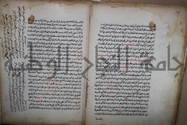 فتاوى لاحمد رمضان الأنشاصي