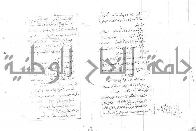 الجامع الصغير 