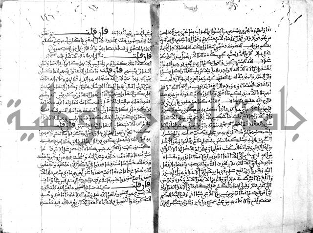 الكشاف جزء 5 