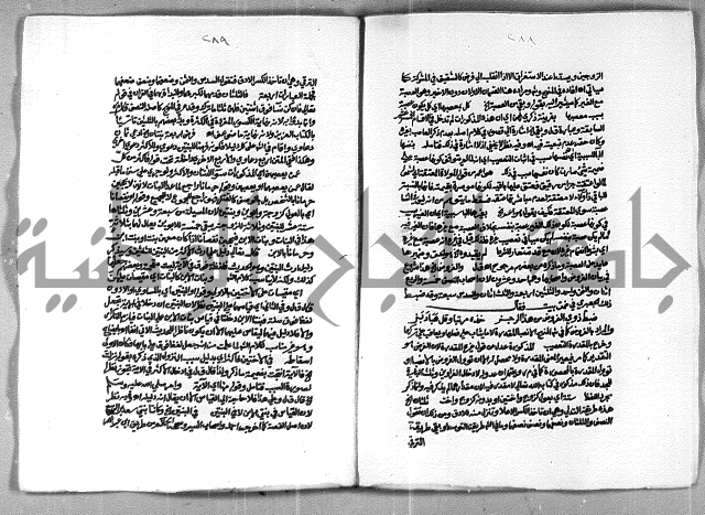 حاشية الشرقاوي على التحرير الشيخ عبد الله الشرقاوي ج 2