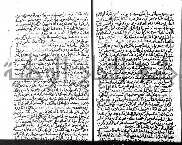 نهاية المحتاج الجزء الاول