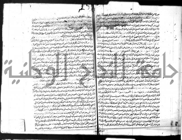 شرح المنهاج جزء 3 