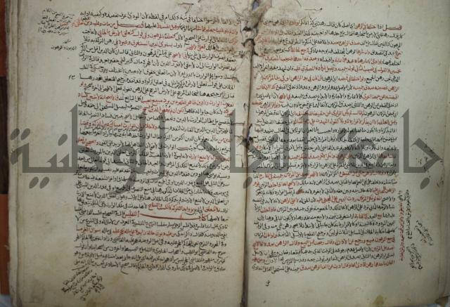 نهاية المحتاج الى شرح  المنهاج الجزء الثاني 