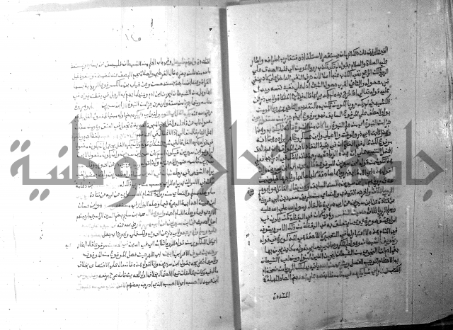 ارشاد الساري 10    