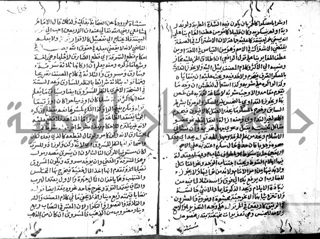 حاشية على فتح القريب للقليوبي 