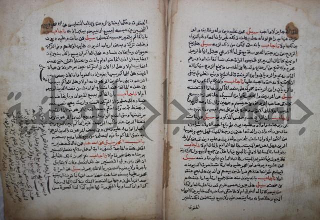 فتاوى لاحمد رمضان الأنشاصي