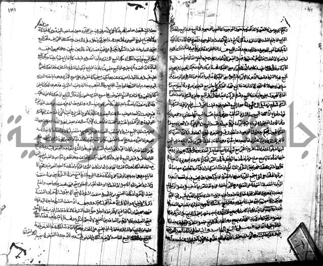 شرح مجمع البحرين لابن مالك