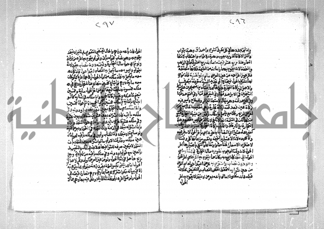 فتح الوهاب بشرح منهج الطلاب الجزء الاول