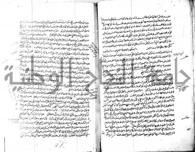 قنية المنبه 