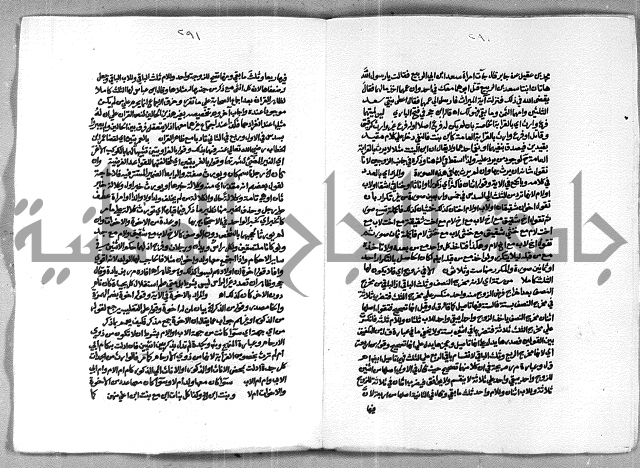 حاشية الشرقاوي على التحرير الشيخ عبد الله الشرقاوي ج 2