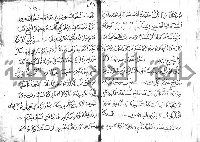 عبارات بالتركية