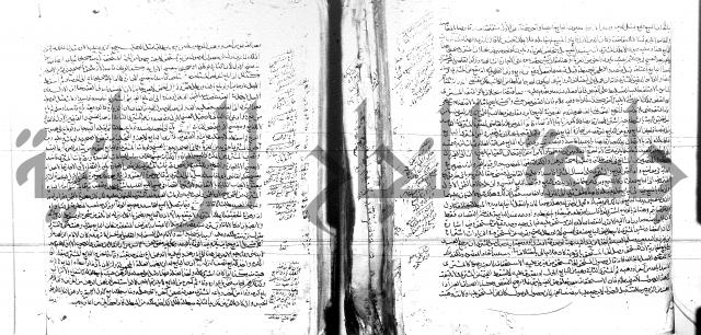 الفتاوى البزاري 