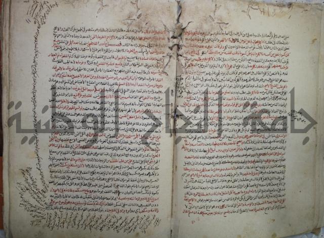 نهاية المحتاج الى شرح  المنهاج الجزء الثاني 