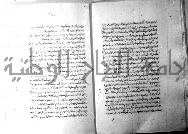 ارشاد الساري 10    