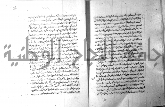 ارشاد الساري 7 