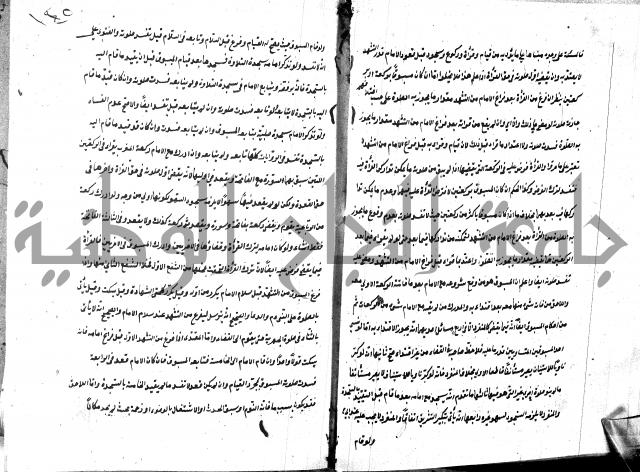 شرح منية المصلي للحلبي