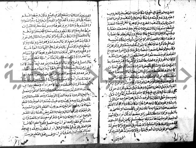 حاشية على فتح القريب للقليوبي 