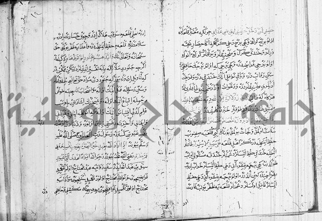 منية الابرار