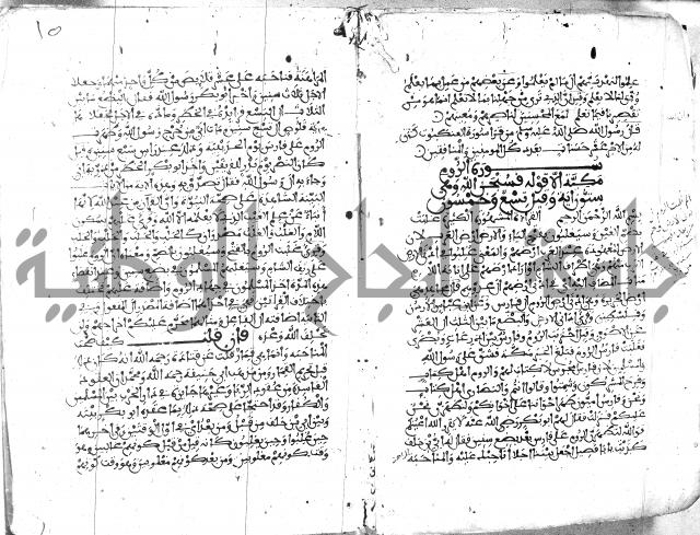 الكشاف جزء 5 