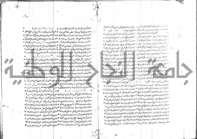 تفسير القران جزء 1