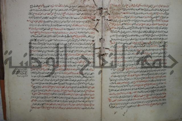 نهاية المحتاج الى شرح  المنهاج الجزء الثاني 