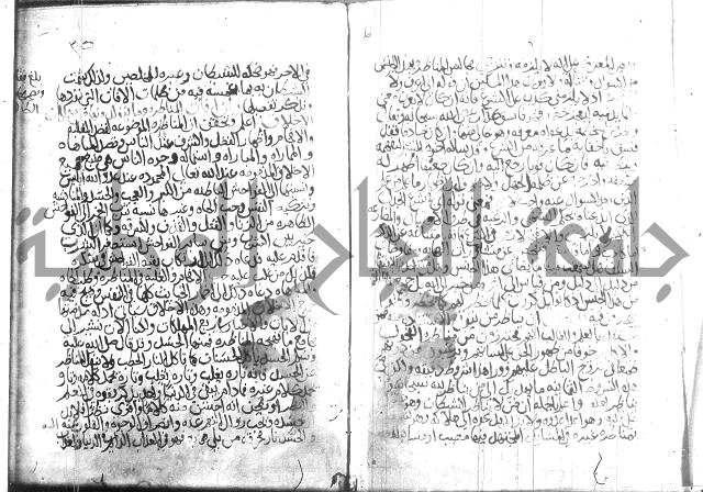 اسرار الصلاة واحوالها 