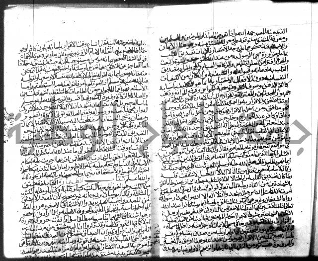 نهاية المحتاج الجزء الاول