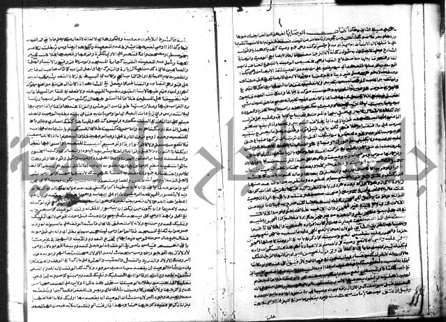 شرح المنهاج جزء 3 