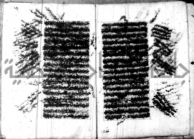 تصنيف الطريقة المحمدية 