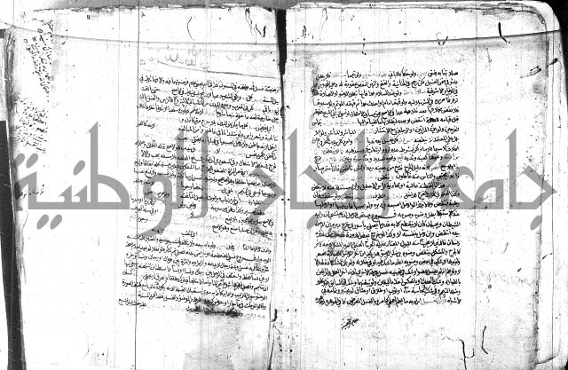 الدر المختار 