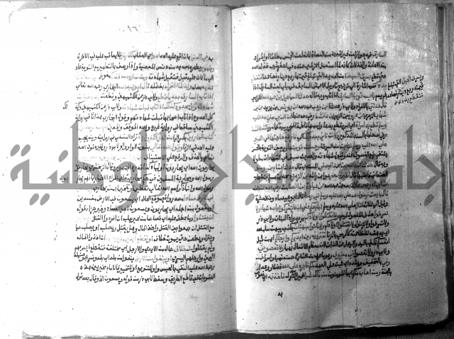 ارشاد الساري 10    