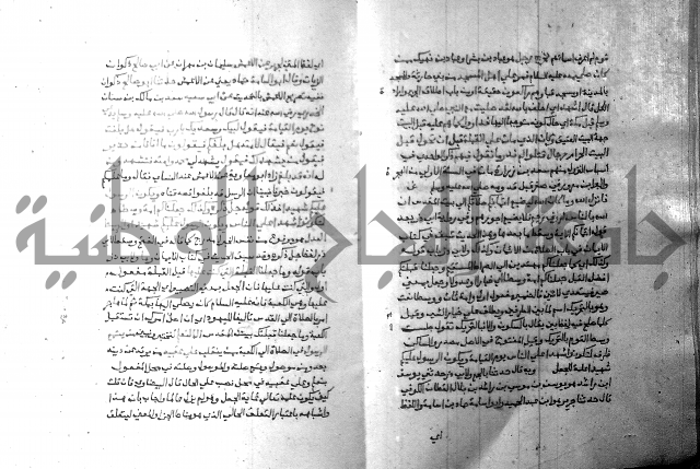 ارشاد الساري 7 