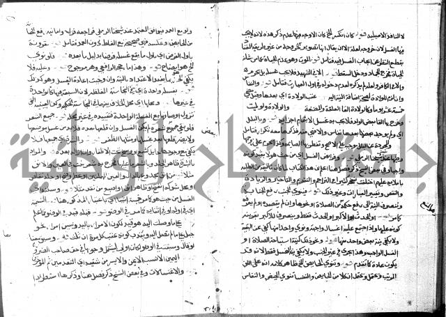 حاشية على فتح القريب للقليوبي 