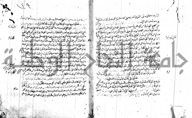 السامره بشرح المسايرة لابن الهمام