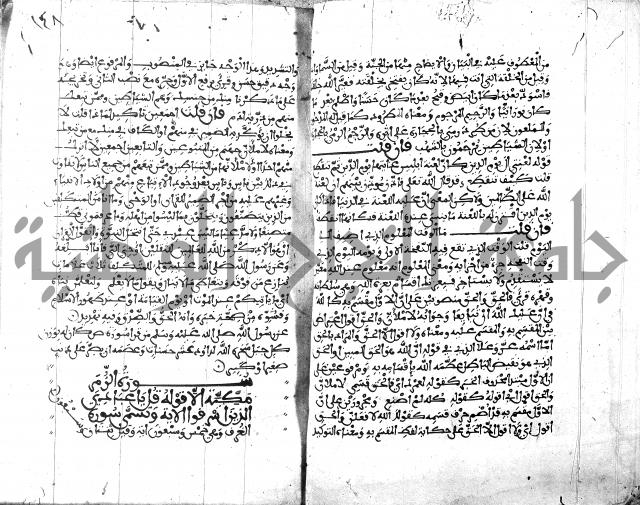 الكشاف جزء 5 