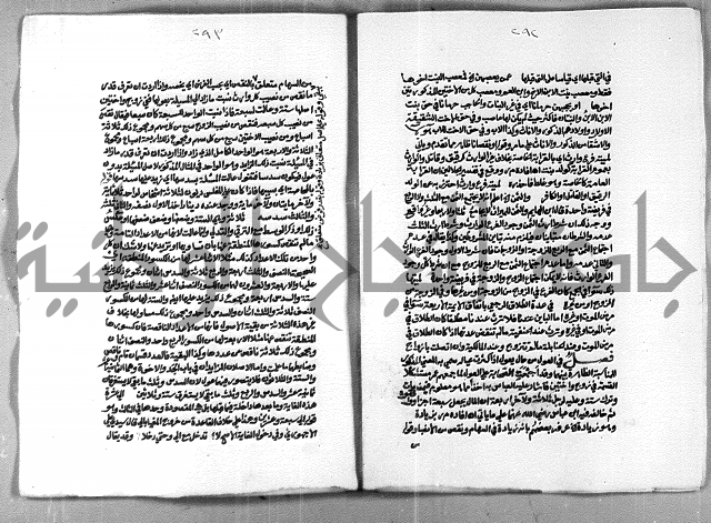 حاشية الشرقاوي على التحرير الشيخ عبد الله الشرقاوي ج 2