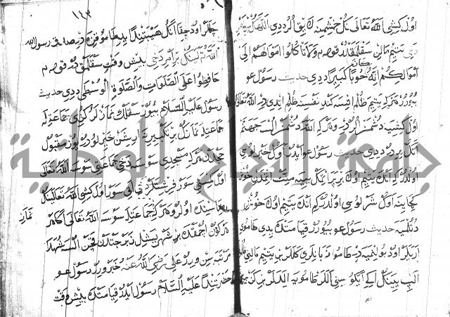 عبارات بالتركية