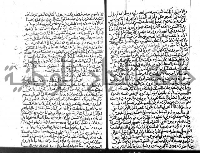 نهاية المحتاج الجزء الاول