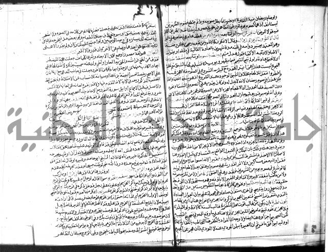 شرح المنهاج جزء 3 