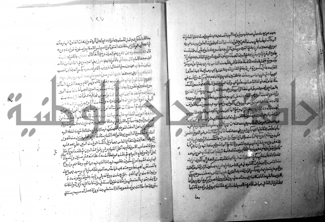ارشاد الساري 10    