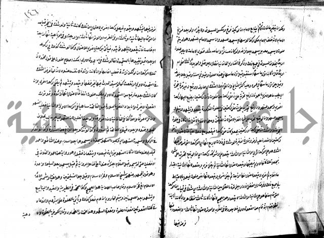 شرح منية المصلي للحلبي