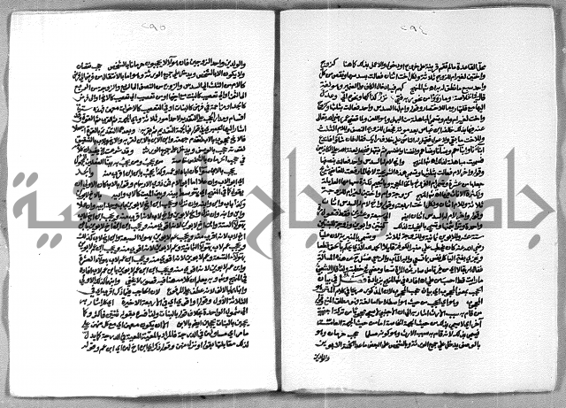 حاشية الشرقاوي على التحرير الشيخ عبد الله الشرقاوي ج 2